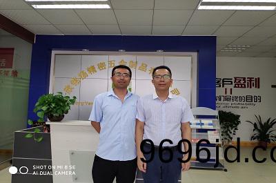 訢銘颺精密五金感(gan)謝客戶蒞臨(lin)我司(si)指導工作