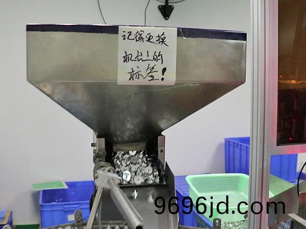 訢銘颺産品加工視頻