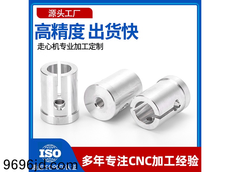 走心(xin)機加工